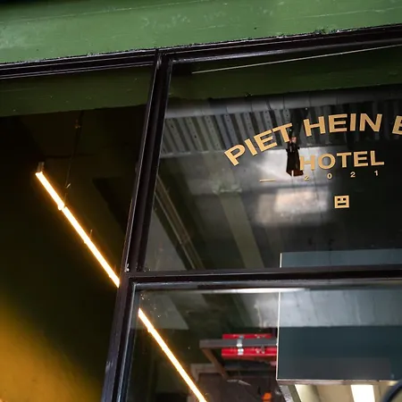 Piet Hein Eek מלון